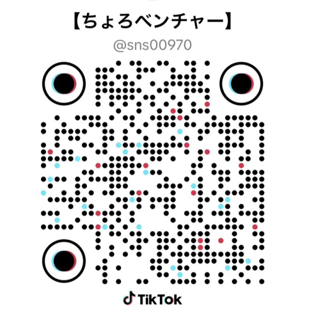 バオリン公式TikTok QRコード
